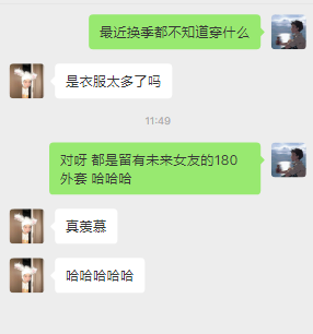 单身收割机!直接照搬的聊天干货技巧,看完不会来找我! 单身收割机!直接照搬的聊天干货技巧,看完不会来找我!