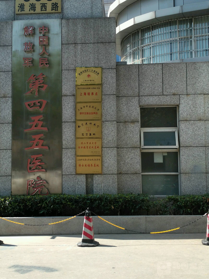 中国人民解放军第455医院（上海455医院）体检中心