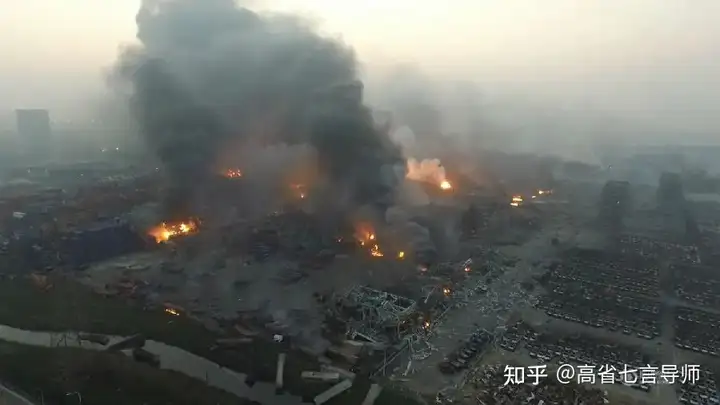 8·12天津滨海新区爆炸事故，2015年天津港爆炸事故始末