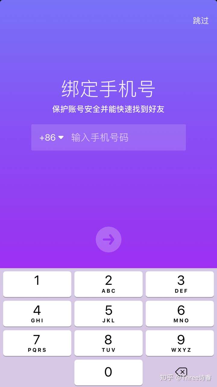 一个手机号2个微信_微信手机号如何解绑_微信手机号解绑怎么弄