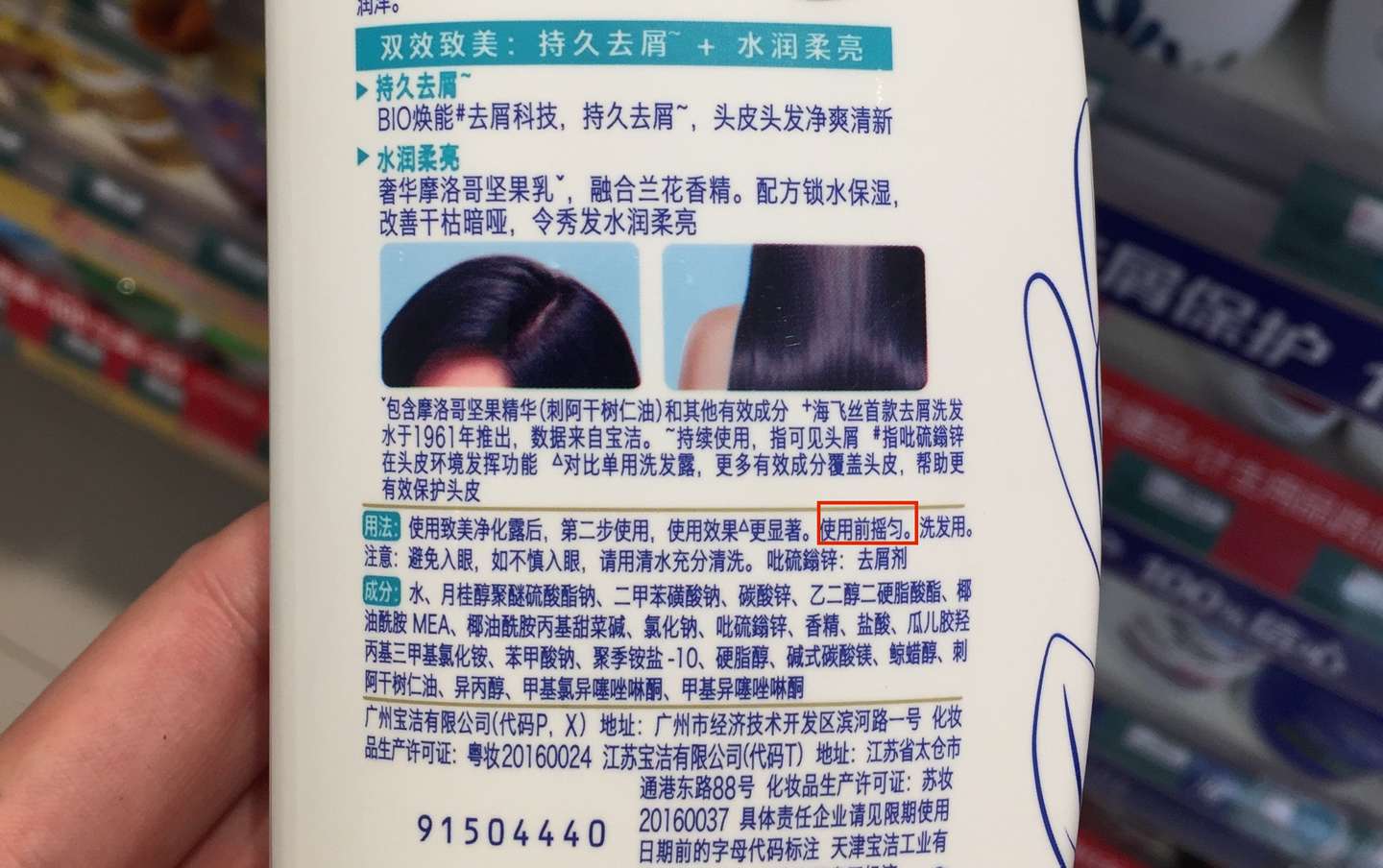 对用前摇一摇say No 知乎