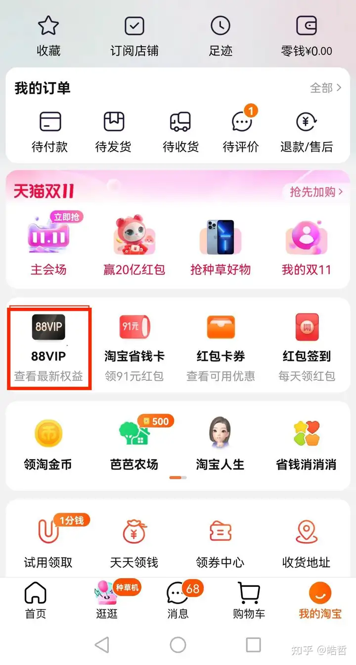 不看后悔(2021下半年性价比最高的手机)2021年下半年性价比手机,2021年高性价比手机推荐 | 2021双十二值得买的手机 | 2021双十二手机推荐 | 华为、小米、苹果高性价比手机推荐,1000、2000、3000全价位(上), 不看后悔(2021下半年性价比最高的手机)2021年下半年性价比手机,2021年高性价比手机推荐 | 2021双十二值得买的手机 | 2021双十二手机推荐 | 华为、小米、苹果高性价比手机推荐,1000、2000、3000全价位(上),