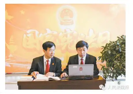 【国家宪法日】弘扬宪法精神 推进法治建设