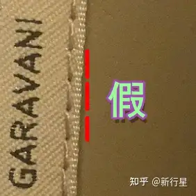 华伦天奴valentino高跟鞋真假对比