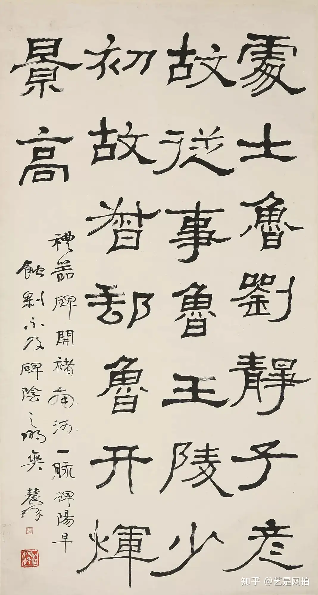 Rarebookkyoto 1ｆ301 蒋諤士画冊 国民党 大使 非売品 1956年 萬歴 成