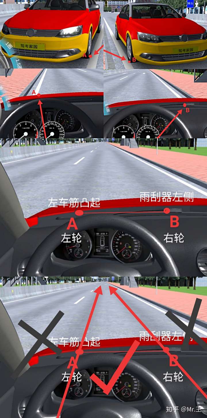 今天科三挂在直线行驶应该怎么保持直线