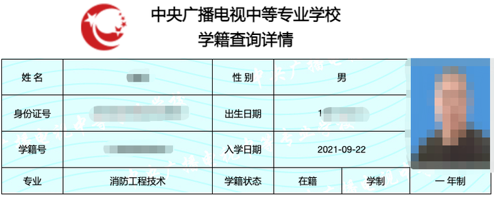 电大中专两年制，怎么回学校读书?？？？