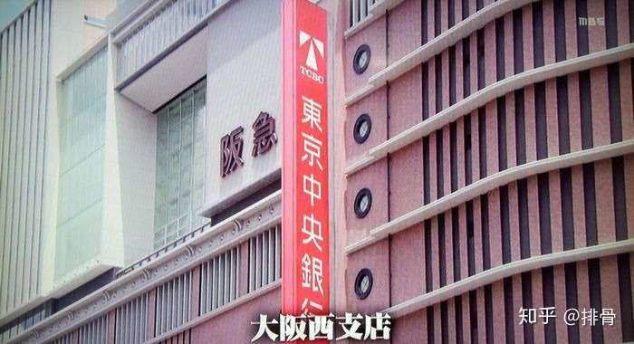 半泽直树2前四集的背景故事3 那些公司和人物都是谁 知乎