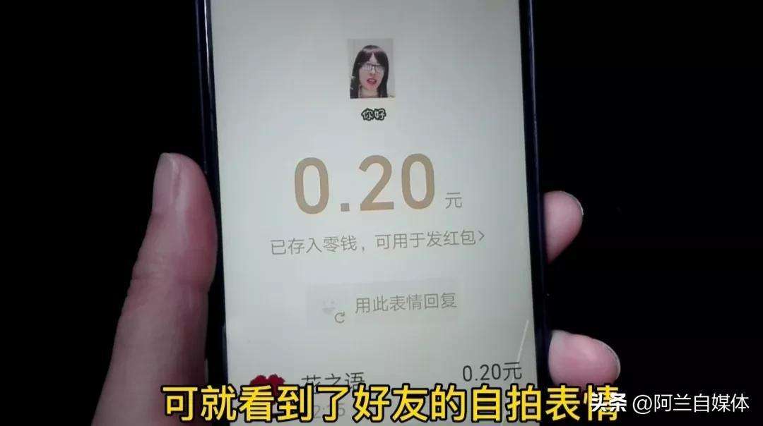 微信红包怎么发 有的微信群没有专属红包选项