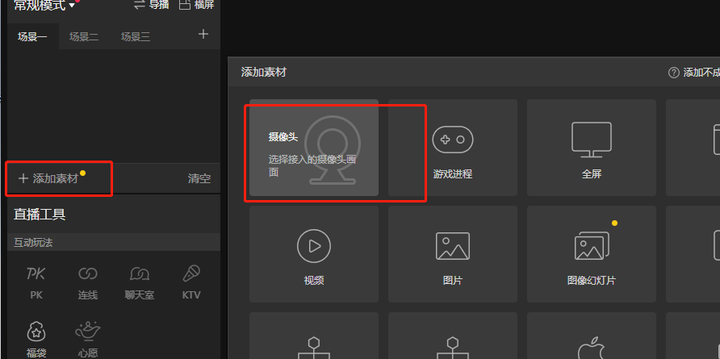 %title插图%num 抖音目前最火的云蹦迪是怎么做的?挂机就可以赚钱?详细教程。