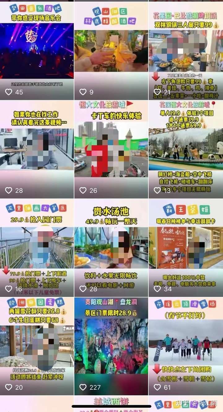 抖音玩法和运营机制(抖音新玩法最近有哪些)
