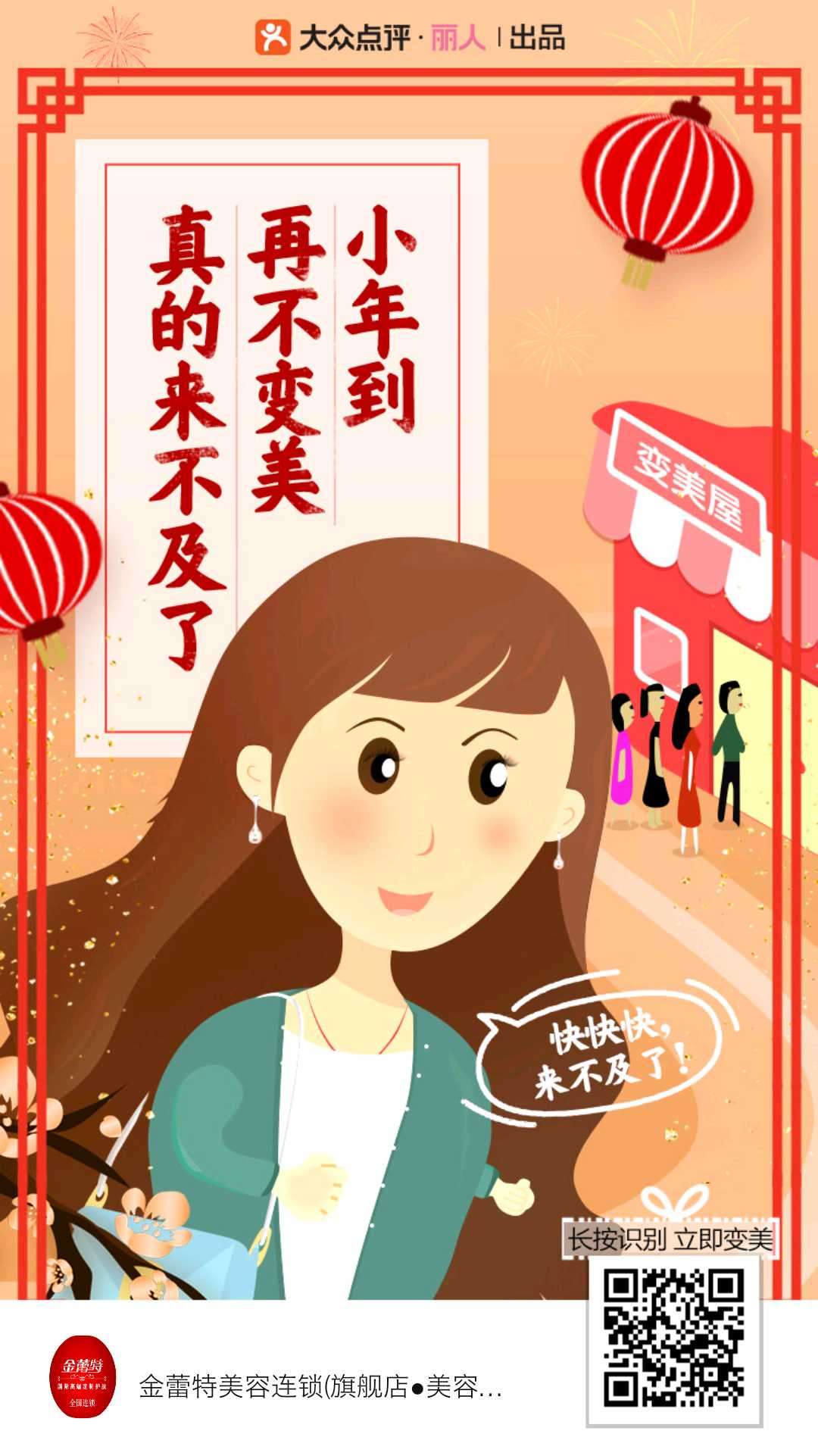 去了美容院第一次 我就做好皮肤美白的准备了 知乎