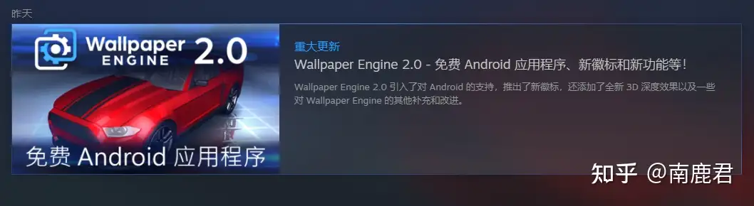 wallpaper engine安卓手机版2023下载wallpaper engine安卓手机版最新版本下载v413DM手游