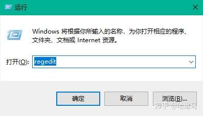 Win10删除资源管理器“图片—视频—文档—下载—音乐—桌面等文件夹方法