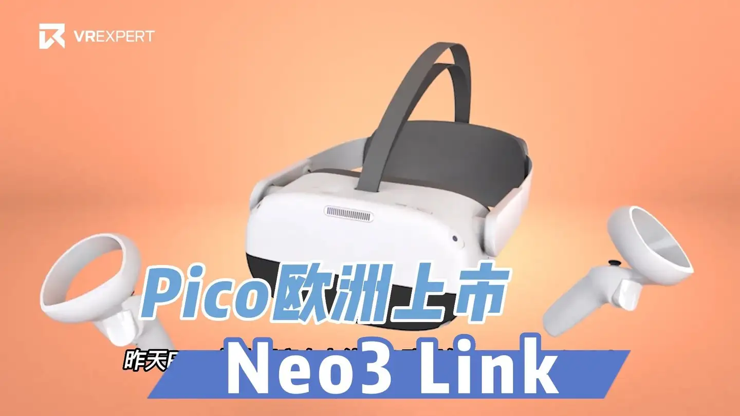 VR速递】PicoNeo3Link欧洲上市竞品不是Quest2 - 知乎