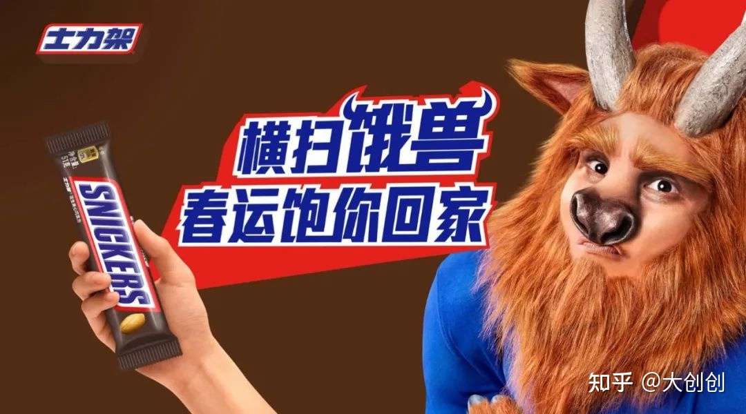 奥利奥 Burberry 福特 认养一头牛 士力架 上周最好的五个创意vol 009 知乎