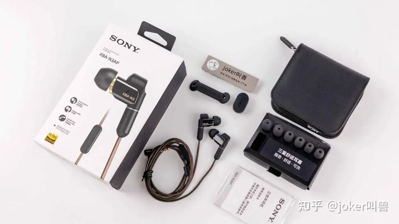 千元HIFI耳机的标杆！SONY XBA-N3AP有线耳机开箱体验深度测评- 知乎