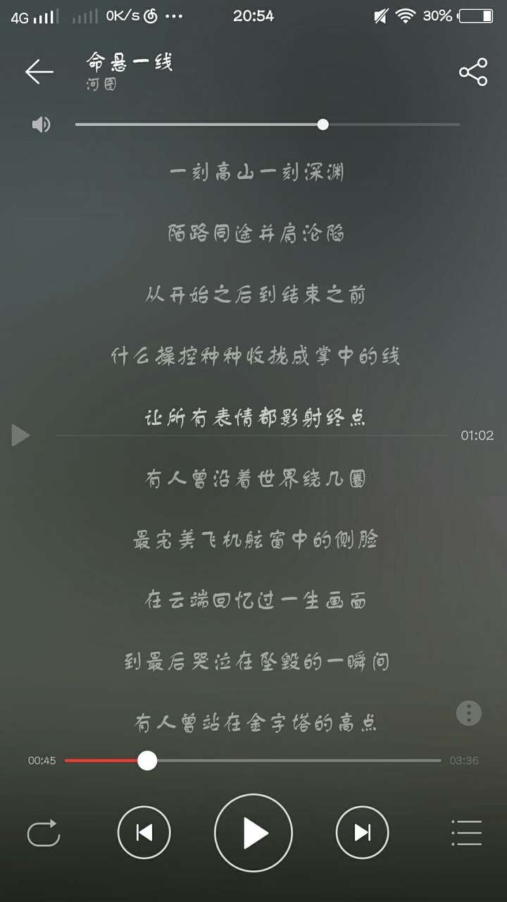 删了吧歌词 知乎