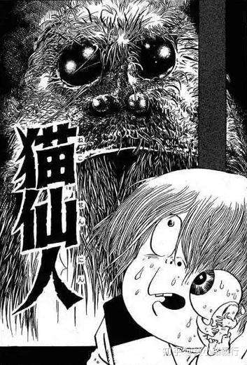 日本妖怪漫画第一人水木茂 战争中失去胳膊 战后做包租公 每月熬夜画漫画却有4天吃不上饭 知乎