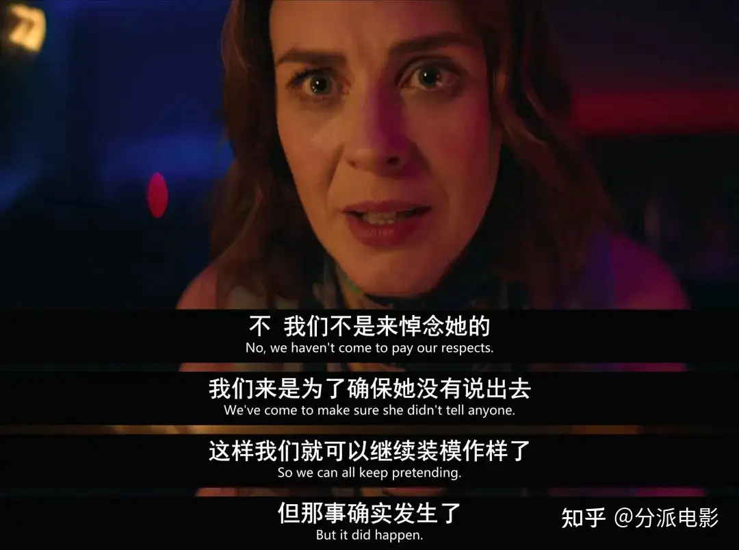 《贝尔法斯特天堂路》烂番茄94%！Netflix新悬疑剧爆了