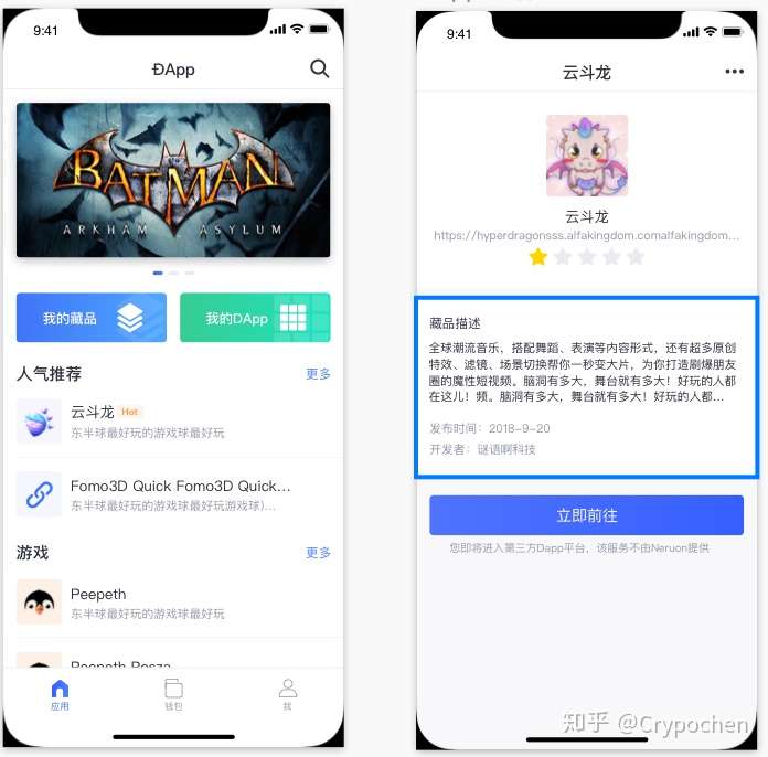 产品经理角度谈谈区块链钱包-四川在下佩服科技有限公司