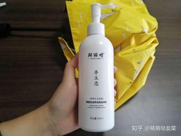 有好用的身体乳吗知乎推荐(有好用的身体乳吗知乎推荐一下)