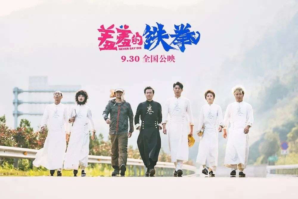 我挖出了 羞羞的铁拳 的隐藏彩蛋 知乎
