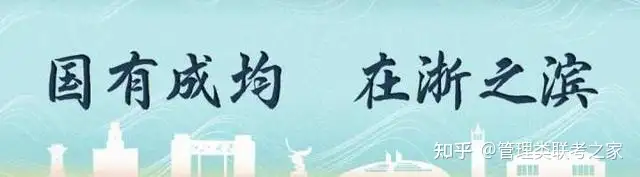 一看就會(huì)（浙江大學(xué)碩士復(fù)試名單）浙江大學(xué)考研復(fù)試2021，2021復(fù)試！浙江大學(xué)2021年碩士研究生招生復(fù)試工作安排出爐！，云南省專升本考生管理系統(tǒng)，