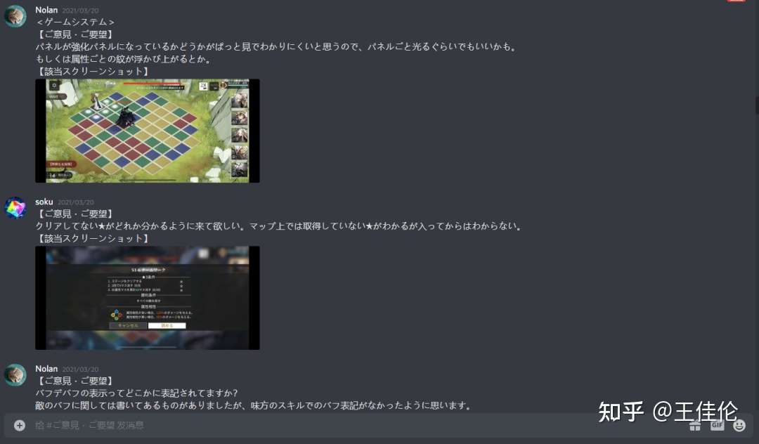 被业内外吹爆的腾讯超人气二次元游戏究竟长啥样 知乎