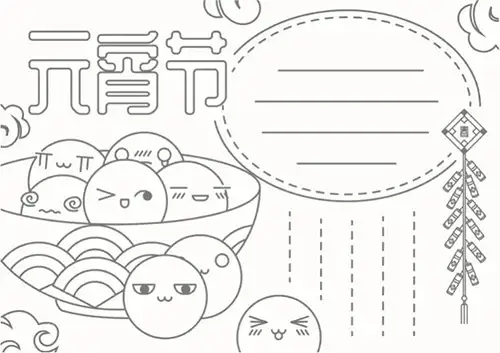 欢度“五一”劳动节｜手抄报模板已备好！附小常识+诗句