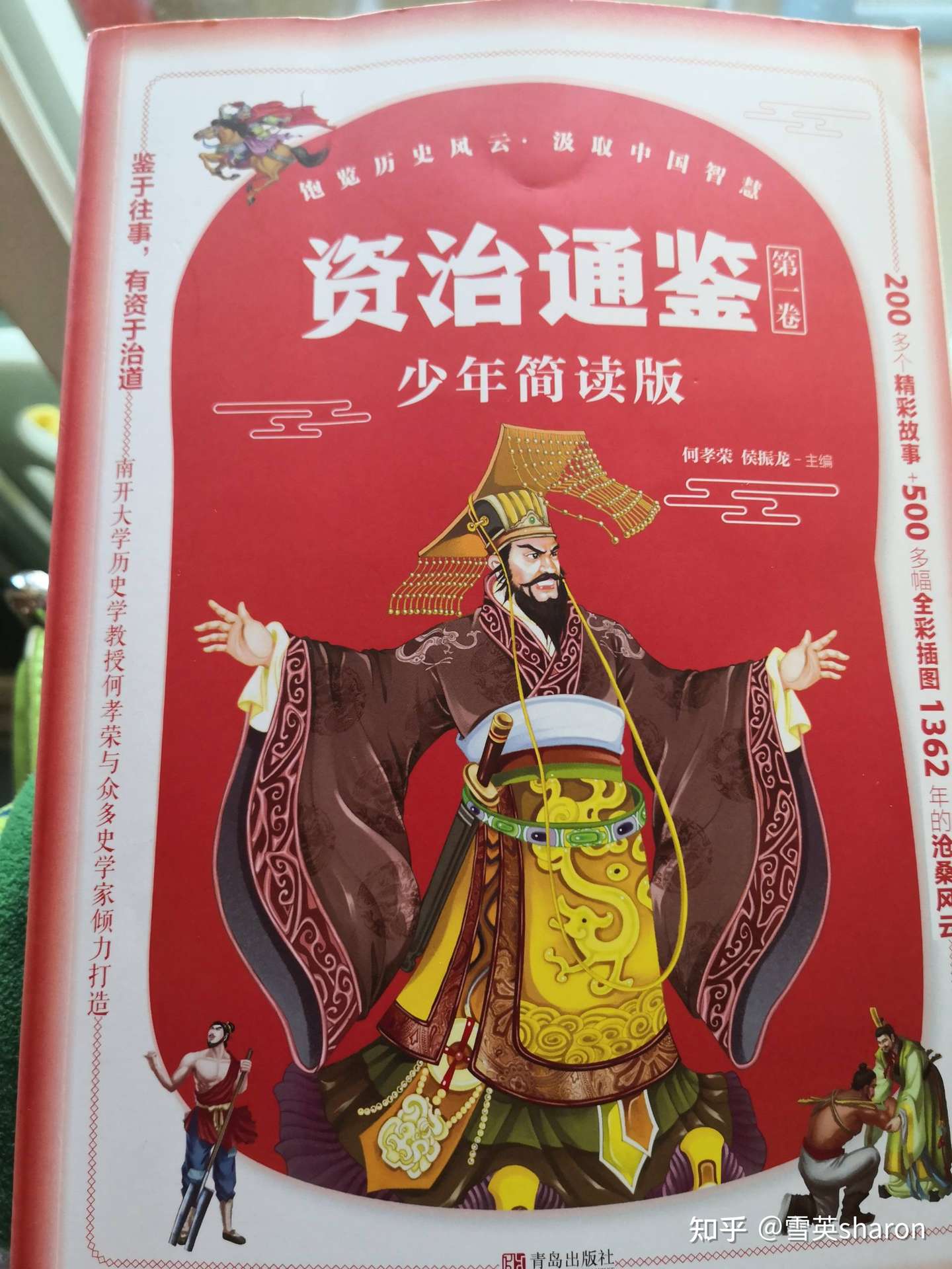 藏在历史故事中的生活小哲理 知乎