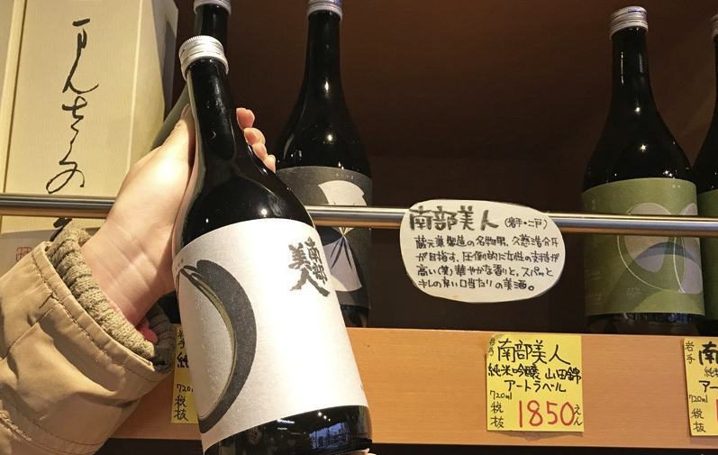 日本酒到底为什么火 日本当地老人推荐的居酒屋 酒之大枡雷门店 知乎