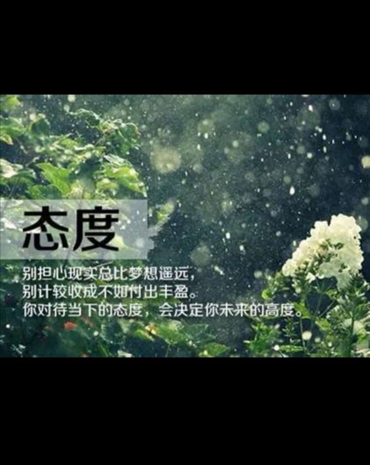 不同的人生起点会带来不同的人生高度