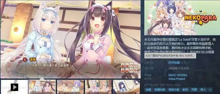 这款“最牛逼”的黄油神作,是无数日漫大师的精神启蒙