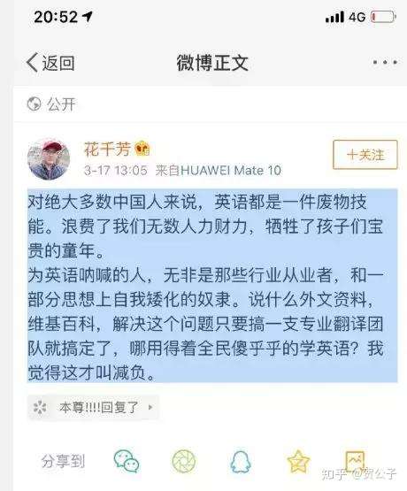 中文是什么意思 中文是什么意思