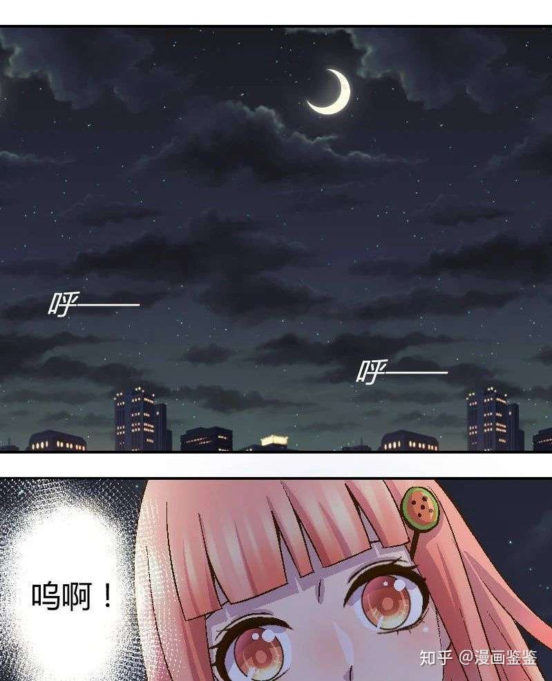 有什么好看的漫画 吸血鬼漫画推荐 知乎