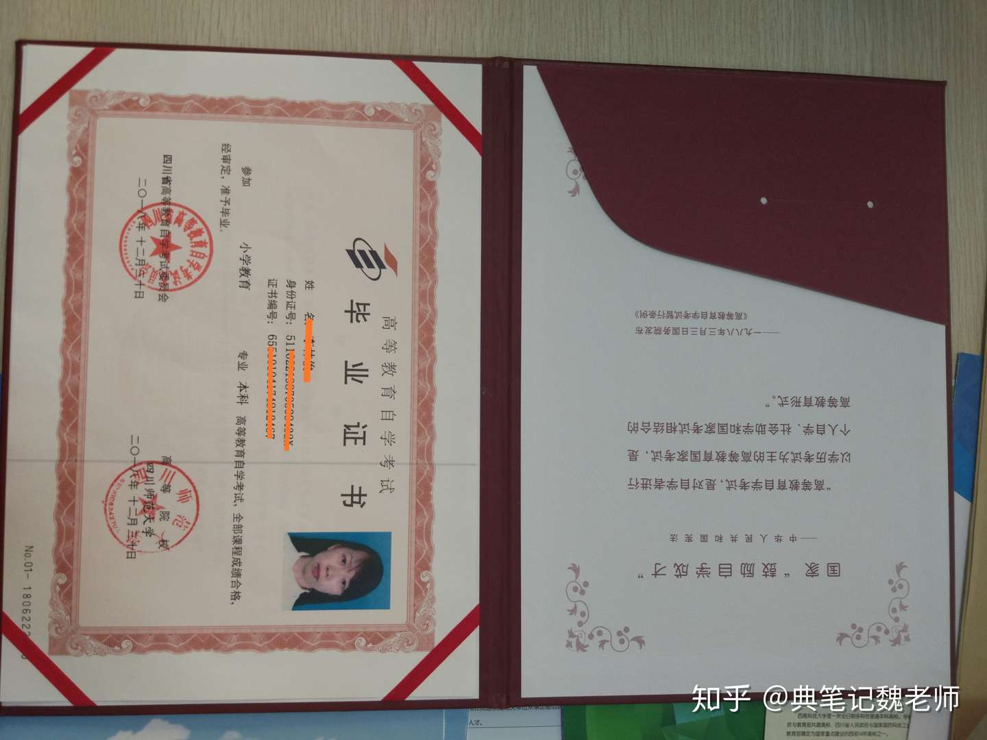 我国高等教育有哪几种形式 知乎