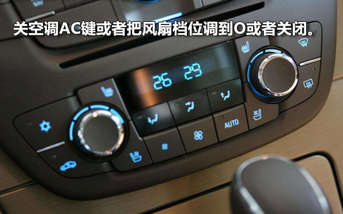车子开暖风要不要关闭ac键 亲测 关了到底能不能省油 知乎