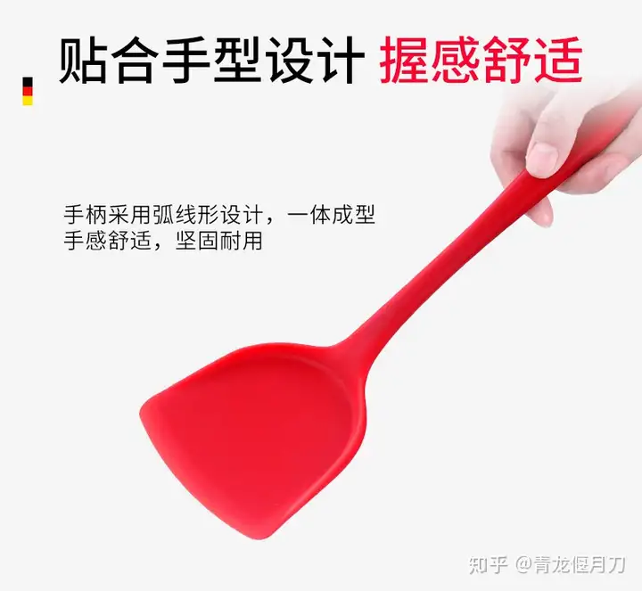 折影｜你对硅胶厨具了解多少？(图4)