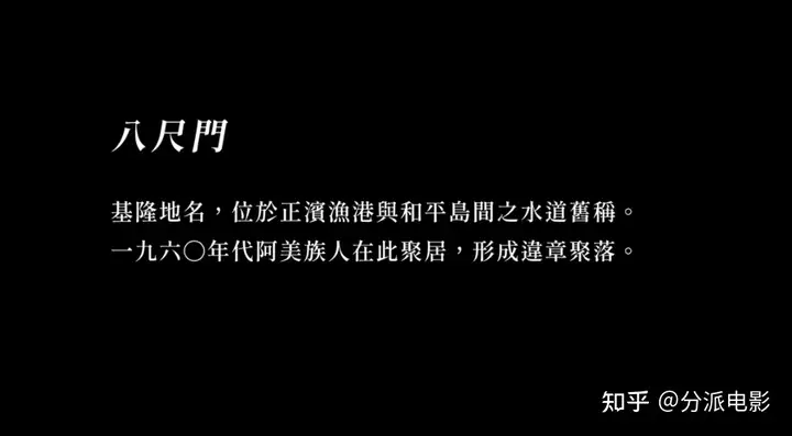 别捂嘴了,台剧《八尺门的辩护人》已经在另一个level了!
