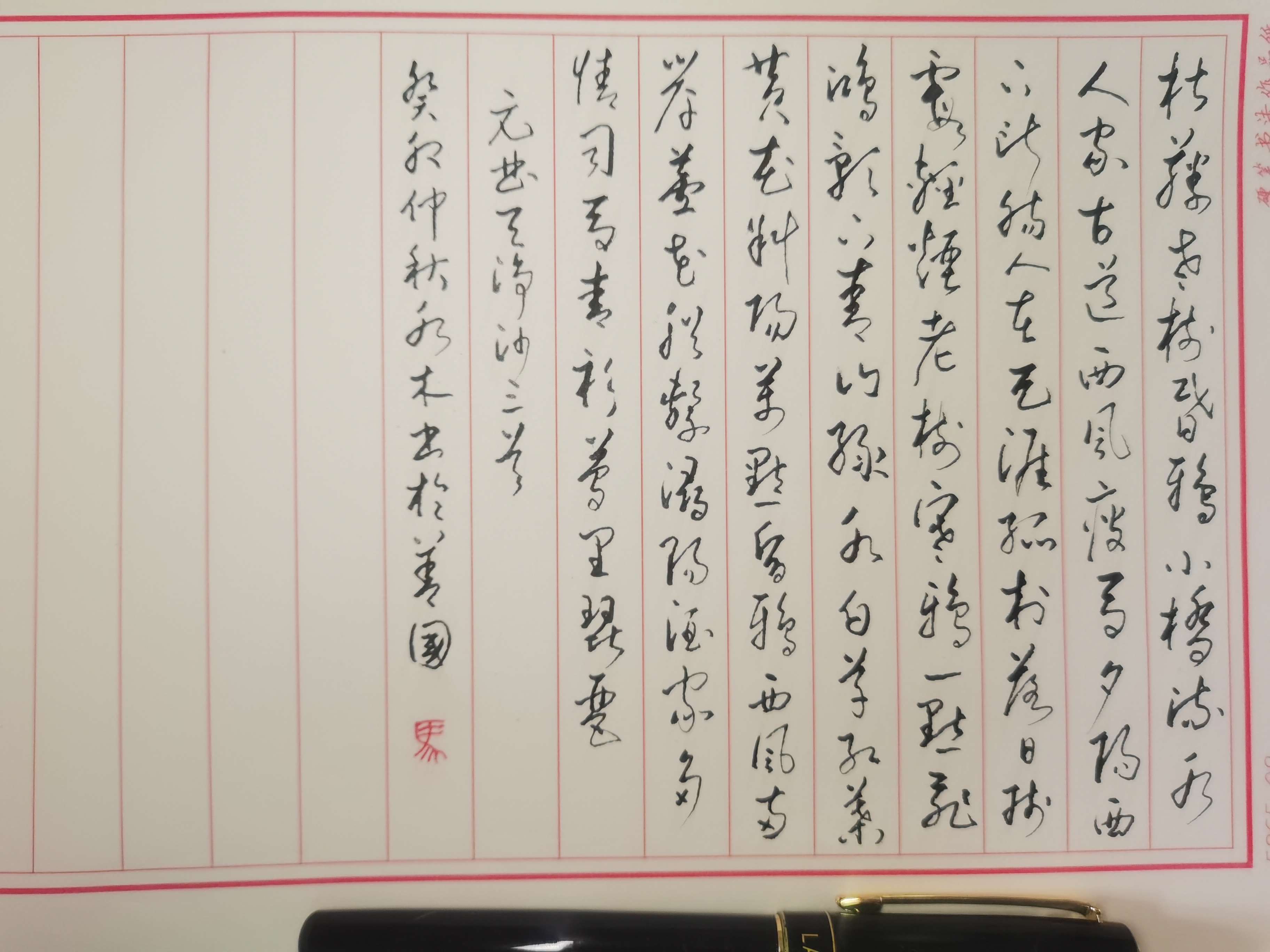 谁是谁的谁 的想法: 天净沙三首(元·马致远/白朴/徐再思) |… - 知乎