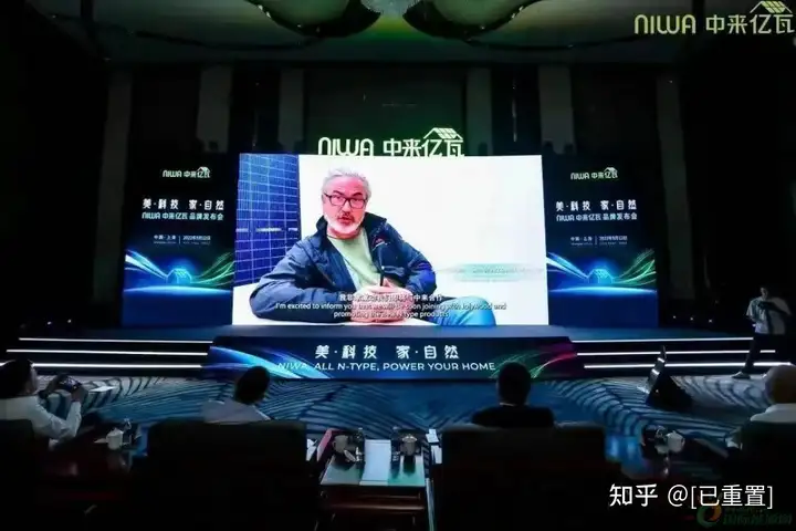 聚焦户用市场,“NIWA中来亿瓦”打造科技与美学的极致融合