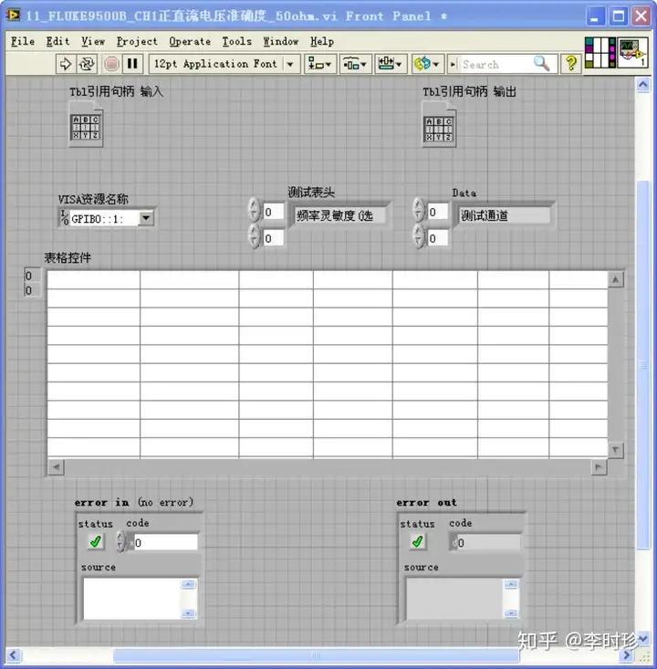 自动测试调用框架labview - 小强找BUG - 博客园