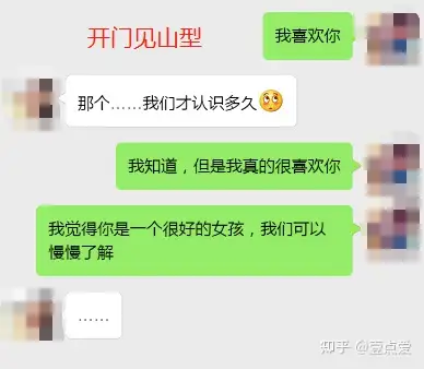 怎么跟年轻女孩聊天_【怎么和女生聊轻松的话题】