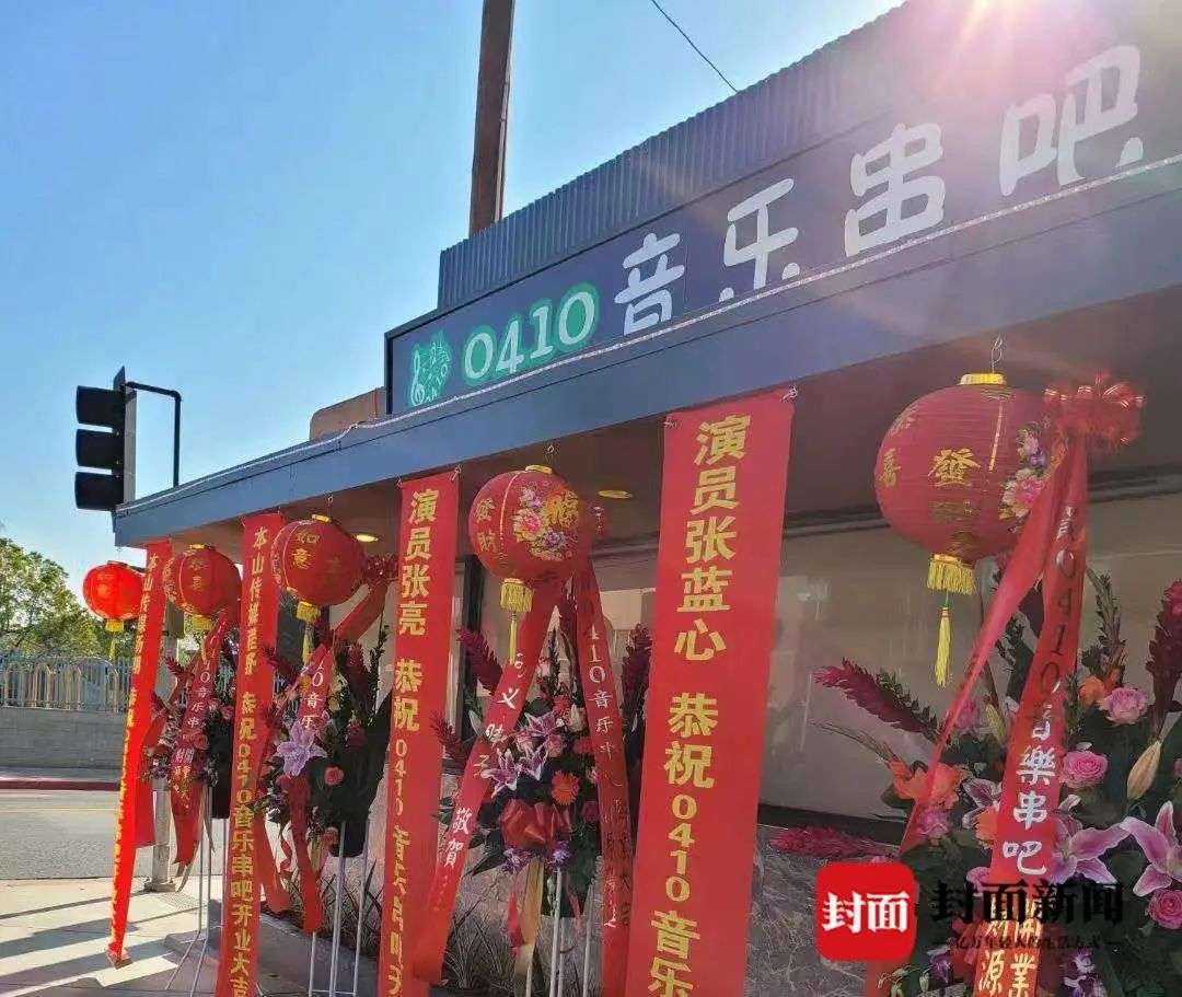 美国华人男女遭枪杀 案发店铺曾有中国明星送花篮 知乎