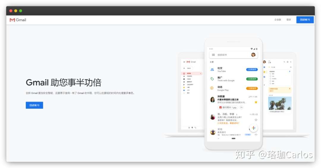 Qq邮箱发简历被鄙视 是因为你还不知道这些使用技巧 知乎