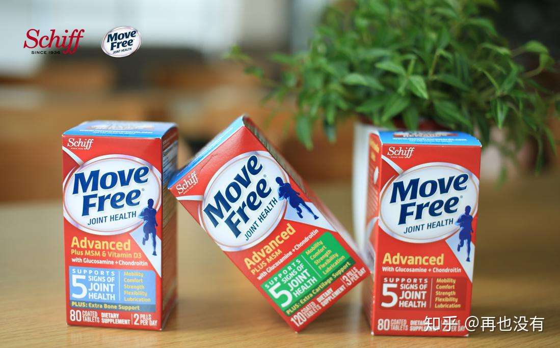 维骨力是什么 Move Free维骨力该怎么吃 知乎 维骨力是什么 Move Free维骨力该怎么吃 知乎
