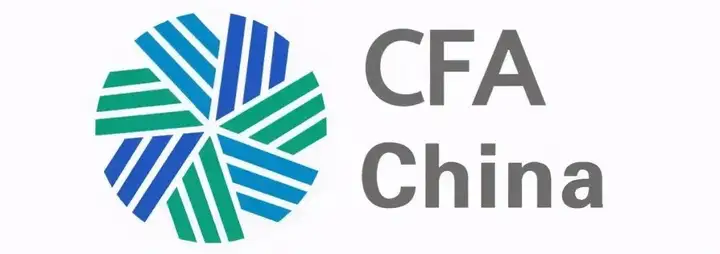 "金融第一考"，CFA证书还香吗？