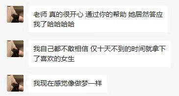 和女生聊天要不要每天主动?怎样聊天又才是最好的状态! 和女生聊天要不要每天主动?怎样聊天又才是最好的状态!