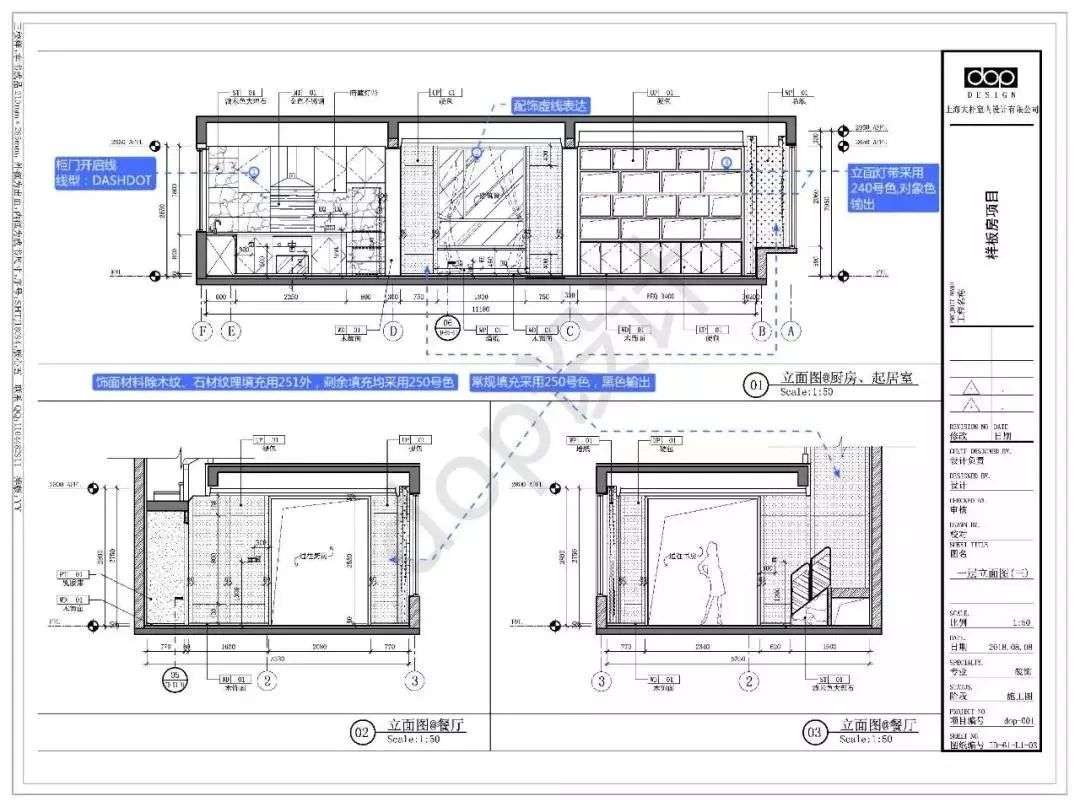 室内设计施工图深化008 - 判断一套施工图好坏的12个要点- 知乎